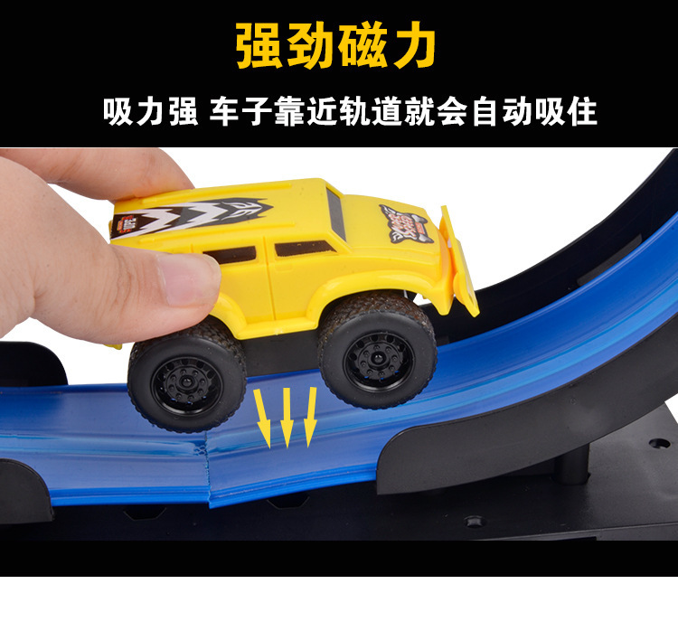 抖音男孩拼装赛道玩具车惯性回力悬浮不脱轨儿童反重力磁力轨道车详情8