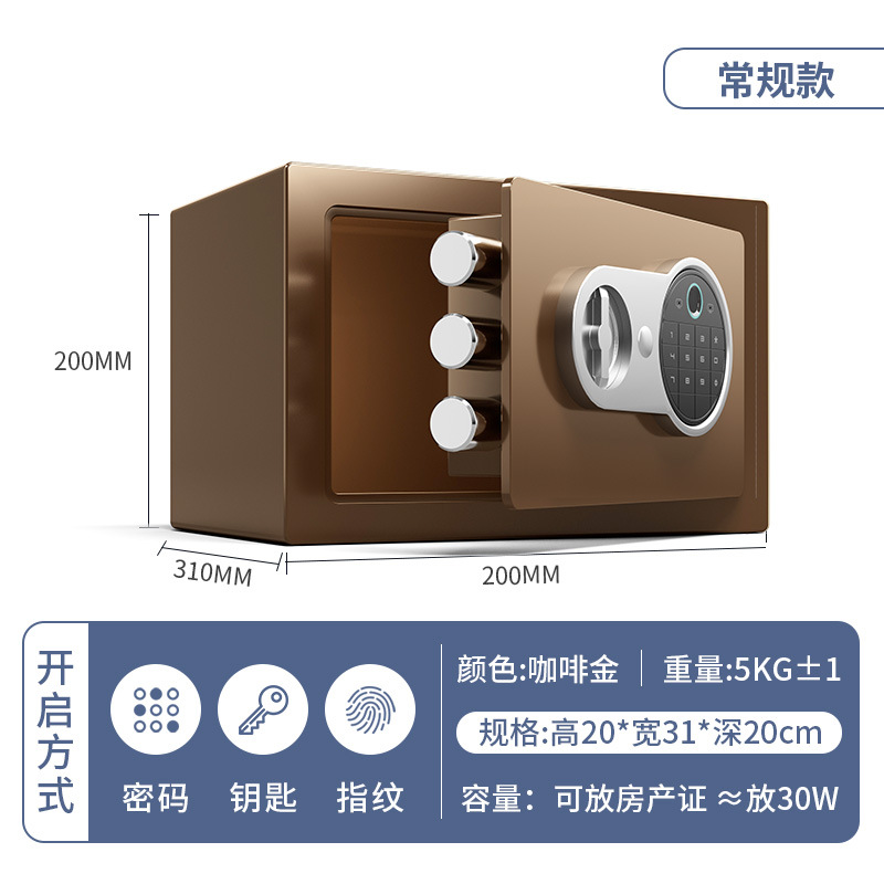 20咖啡金指纹密码款