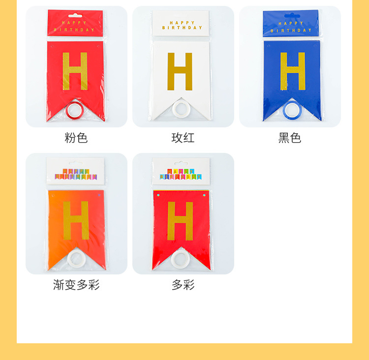 拉旗1_08