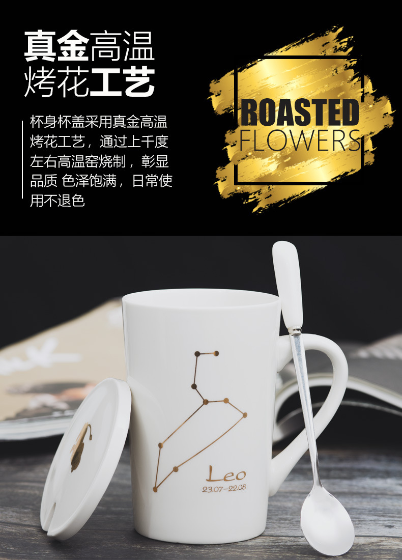 Wholesale and customization of ceramic cups with LIDS, logo mugs, coffee cups and water cups for the twelve zodiac signs, as gifts for enterprises pic 7