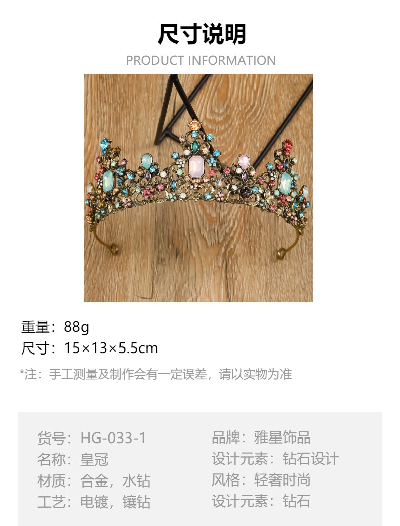 新款欧美满钻超闪银色半圆皇冠新娘结婚头饰摄影跟妆盘发造型复古详情10