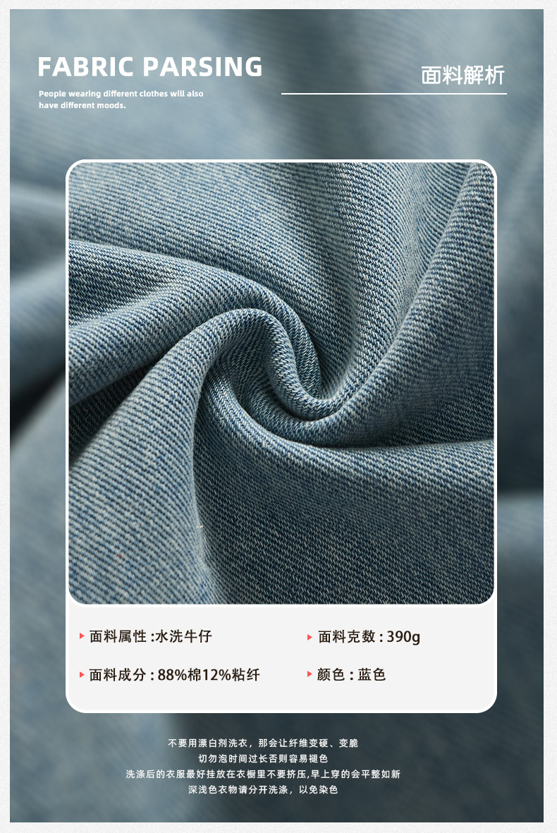 APO男装|美式高街复古牛仔裤男士夏季高级感宽松直筒百搭休闲长裤详情7