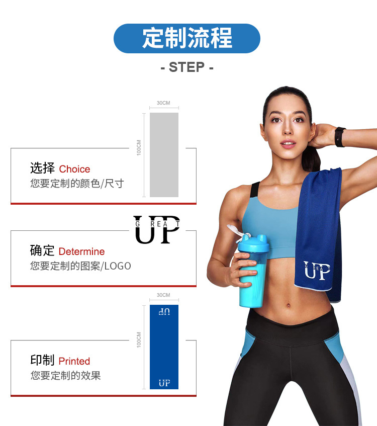 跨境冷感毛巾加印logo冰凉巾双层运动吸汗毛巾健身擦汗巾速干毛巾详情16