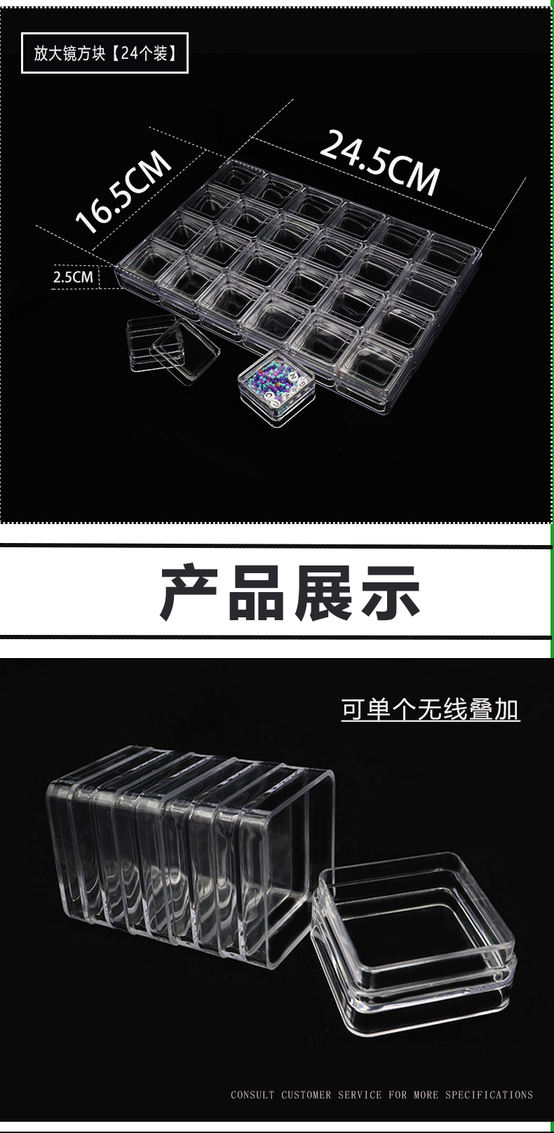 ps透明11ml套盒放大镜空盒分装高品质化妆品米珠小样塑料收纳详情21