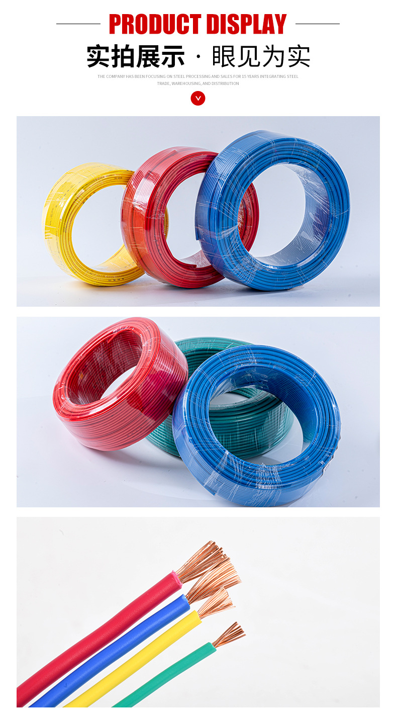 Yunnan Kunming National standard BVR copper core flexible wire polyvinyl chloride insulated flame-retardant unsheathed cable manufacturer direct delivery pic 7