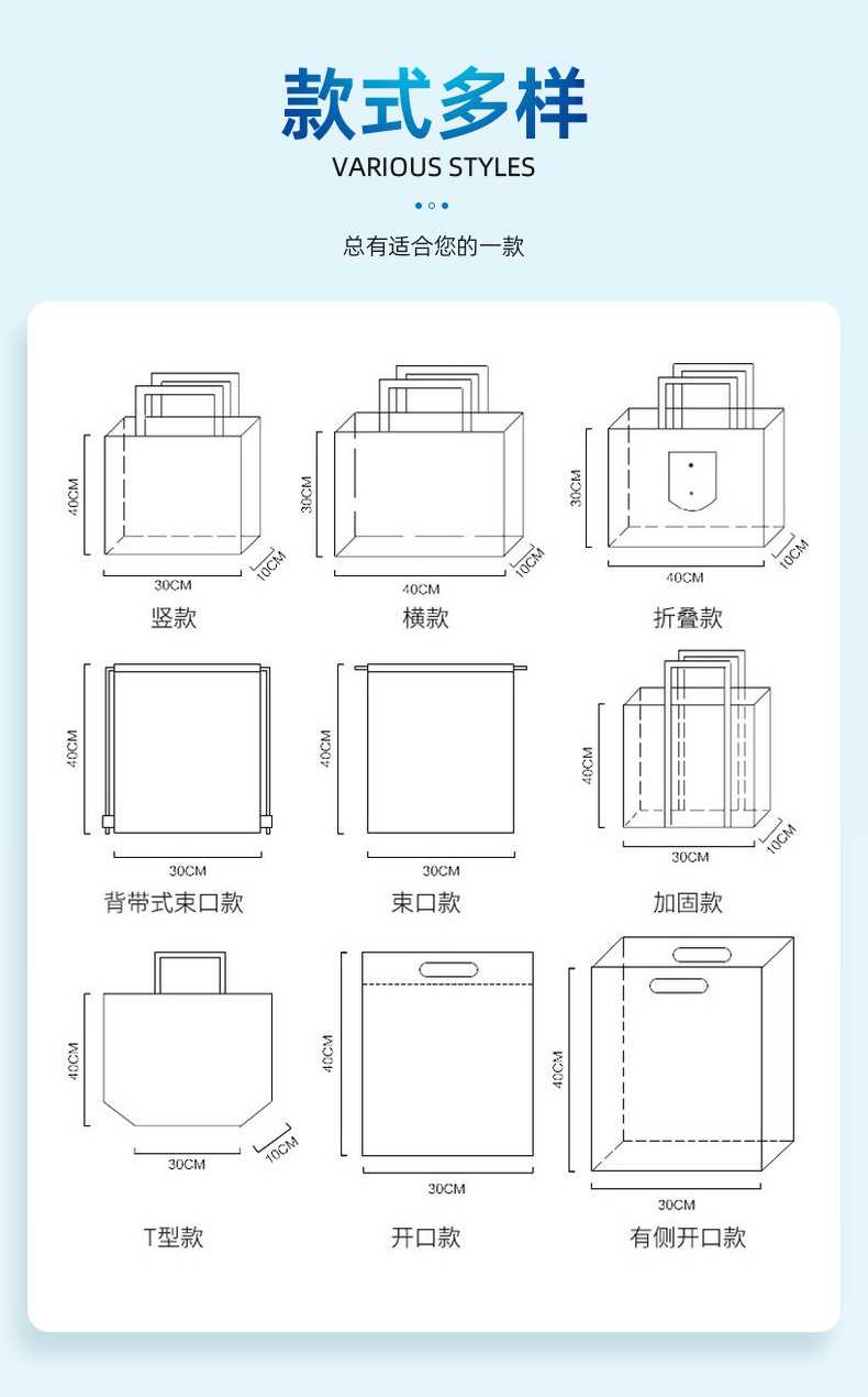 无纺布袋定制环保外贸编织袋加厚手提袋大容量活动果蔬超市包装袋详情12