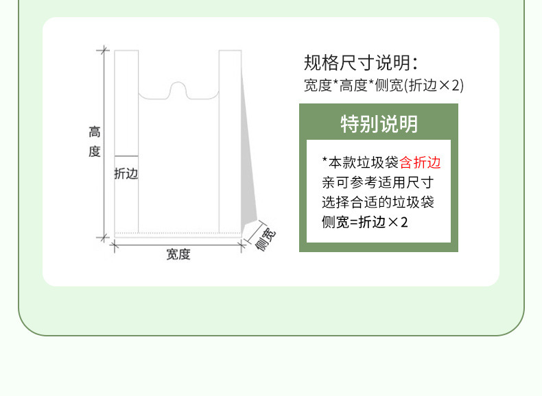 Camellia printed large garbage bag, household thickened hand-held vest style kitchen cleaning extra thick plastic vest bag pic 7