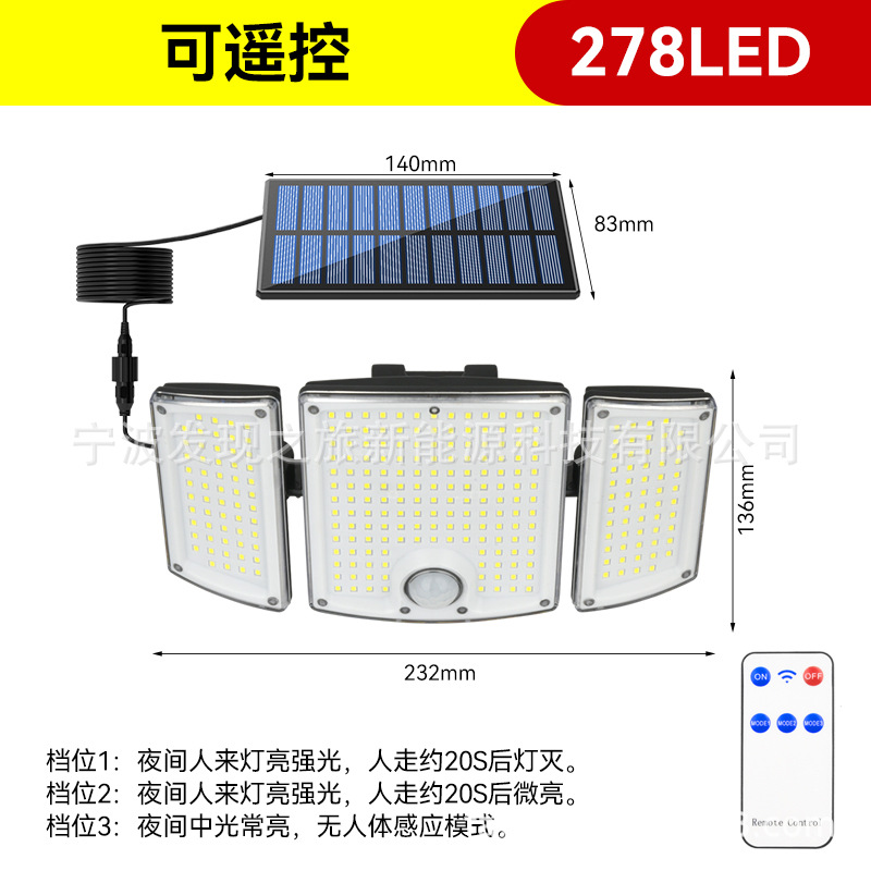 新款太阳能户外庭院灯家用农村院子防水人体自动感应LED照明路灯详情6