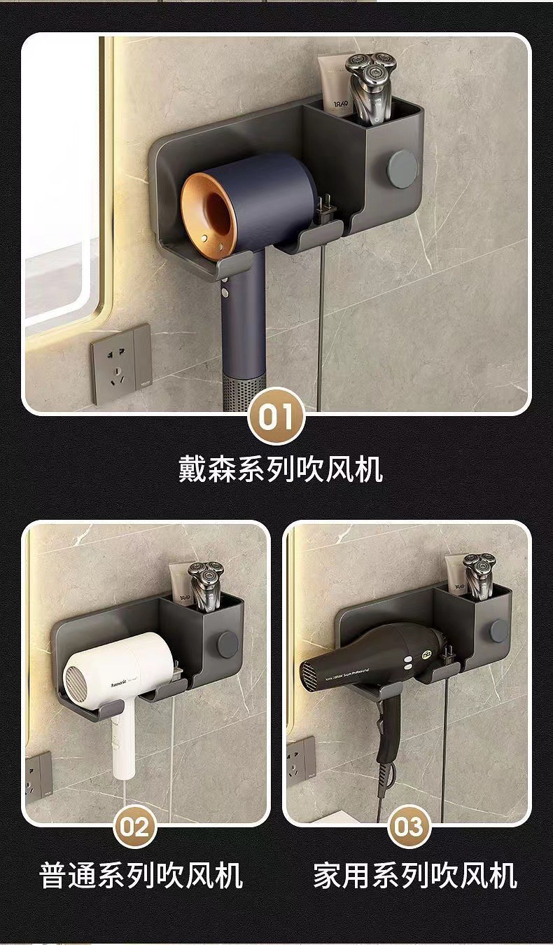 Hair dryer rack, bathroom, non-drilling hair dryer stand, multi-functional wall-mounted hair dryer stand pic 7