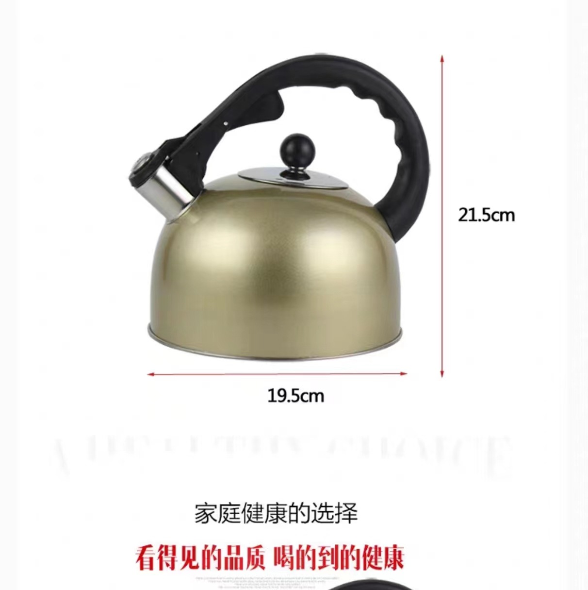 家用烧水壶加厚不锈钢鸣笛热开水壶大容量响电磁炉燃气灶明火通用详情2
