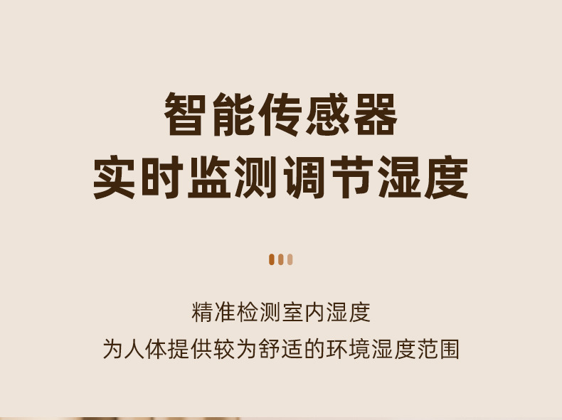 新款2L双喷加湿器usb大容量家用静音卧室办公室小夜灯数显加湿器详情35