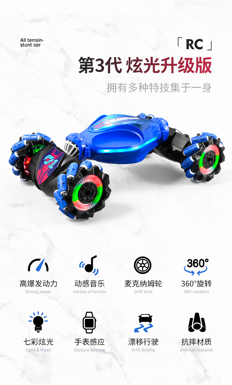 跨境手势感应扭变2.4G四驱遥控车RC越野攀爬特技漂移赛车男孩玩具详情2