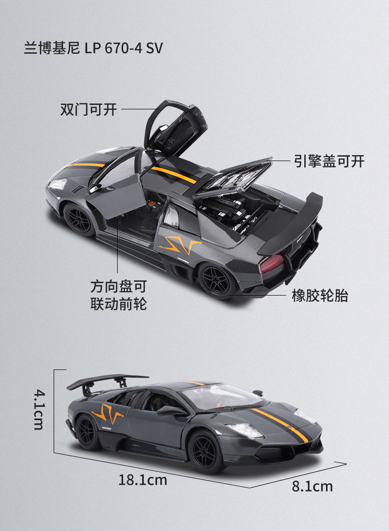 Bburago比美高1:24兰博雷文顿仿真合金车模汽车模型摆件玩具批发详情9