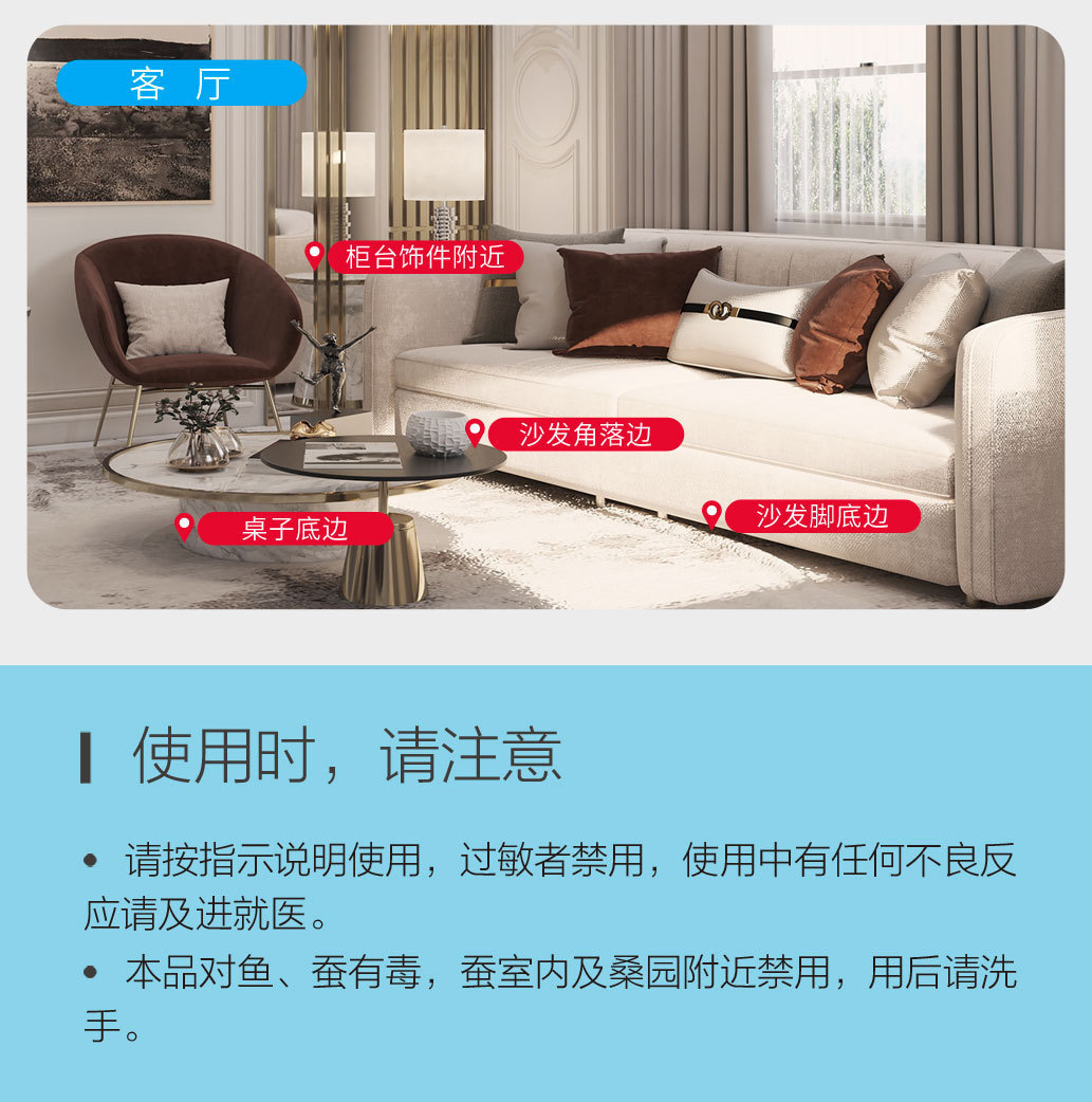 黑客吡虫啉杀蟑螂药批发方便贴全窝端家用批发安全蟑螂贴详情21