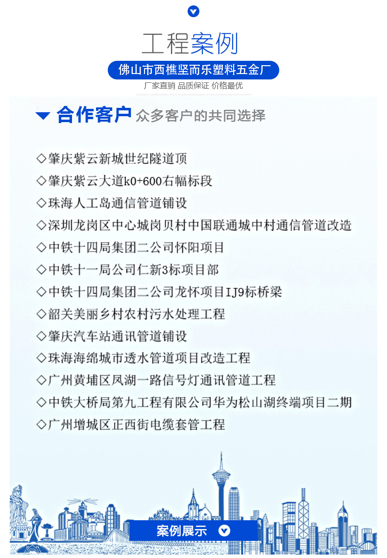 pvc给水管供水管水管饮用水上水直管胶粘直管白色管厂家4分32详情17