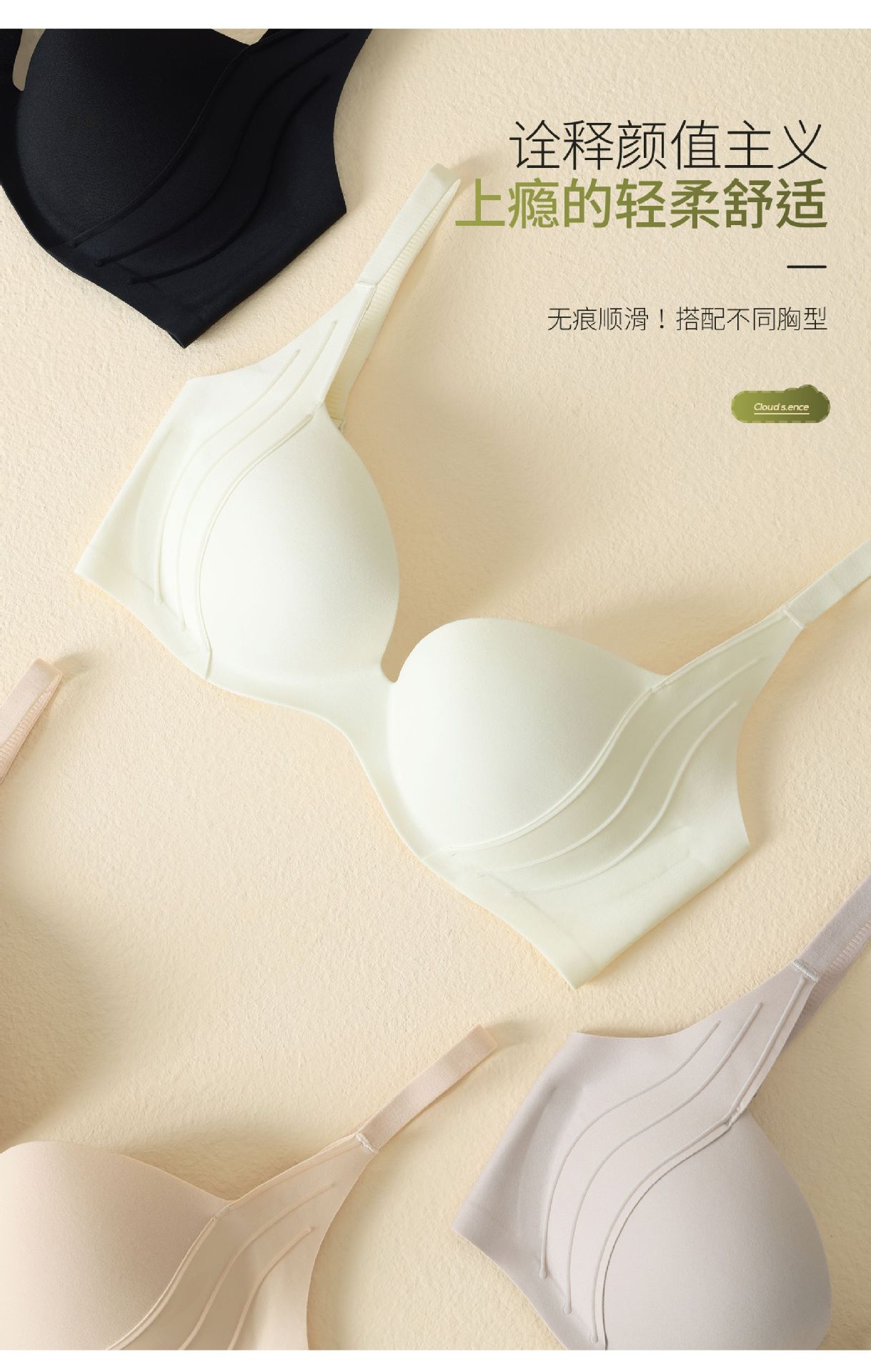 Seamless nude underwear for women, small breasts gathered together to look larger, adjustable fixed cup with retractable accessory breasts, anti-sagging bra cover pic 10