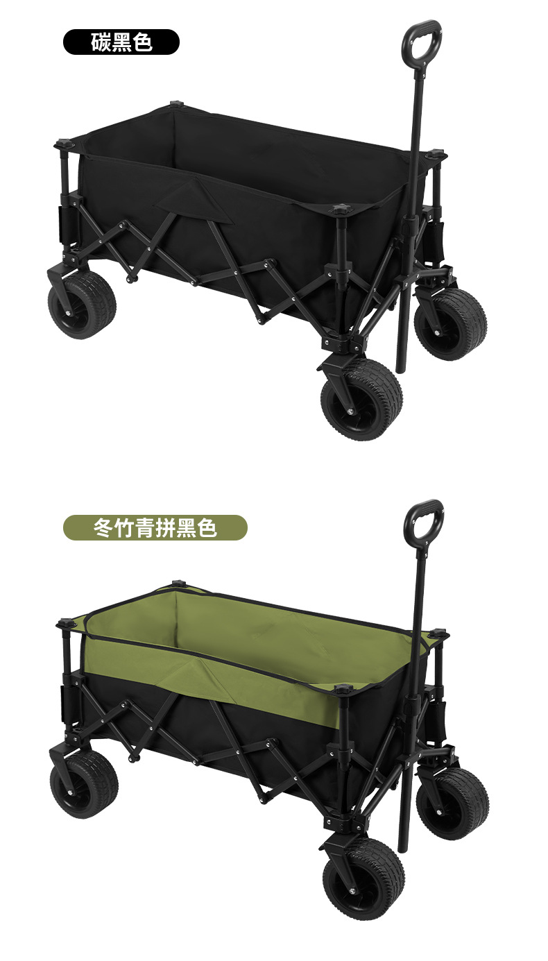 大成可折叠露营车聚拢款小推车便携式防雨罩越野轮摆摊户外营地车详情11