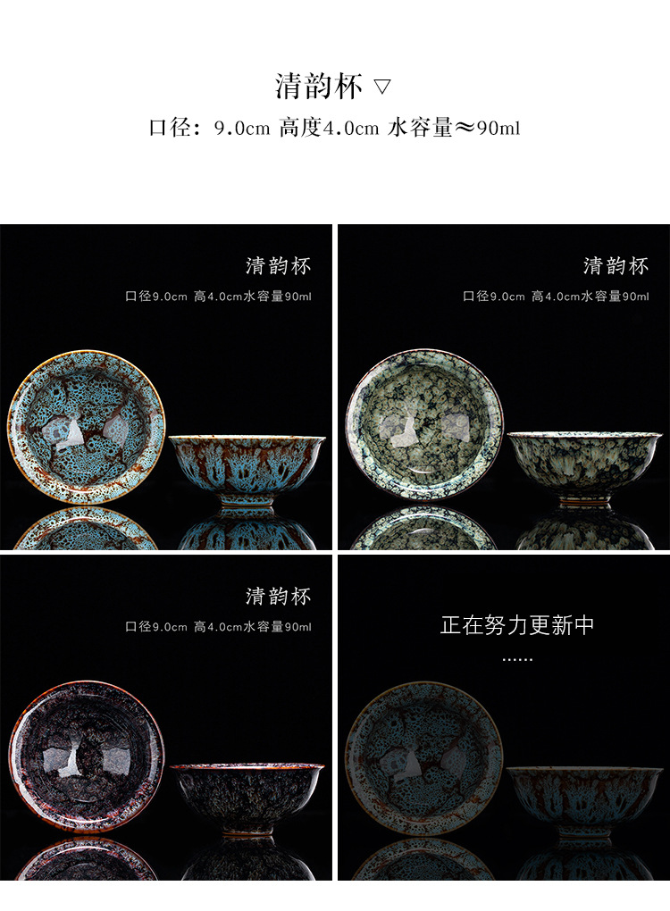 Kiln-transformed ceramic single-cup Jian ware, Tenmoku glaze tea cups, tea cups, creative personal master cups, large tea-tasting cups, and bamboo hat cups pic 17