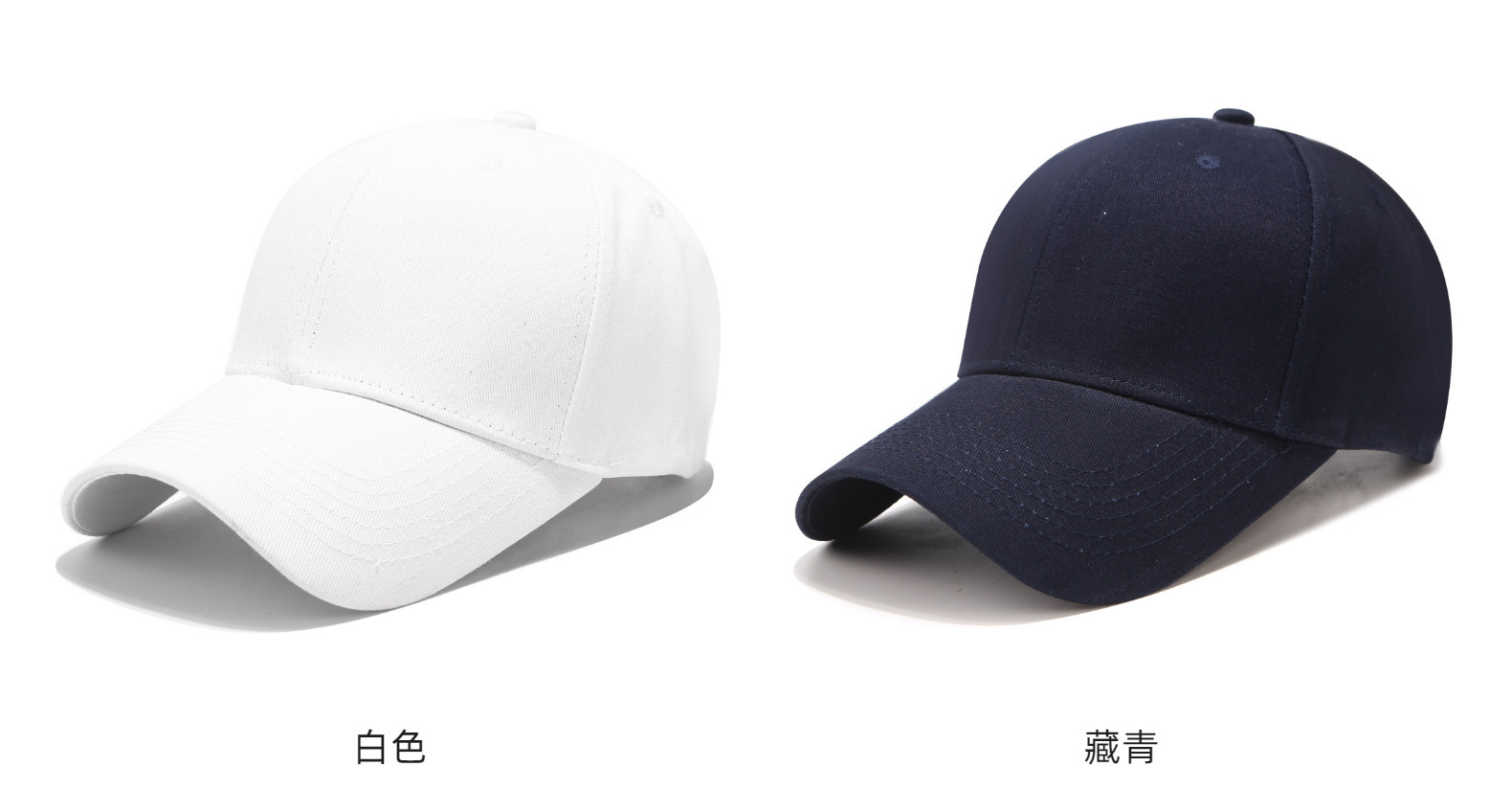 现货纯棉6片光板棒球帽户外纯色百搭刺绣logo帽子男士批发鸭舌帽详情6