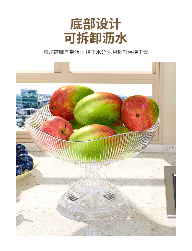 沥水果盘客厅茶几高脚果篮奶油风高颜值糖果零食盘大容量水果盘子详情3