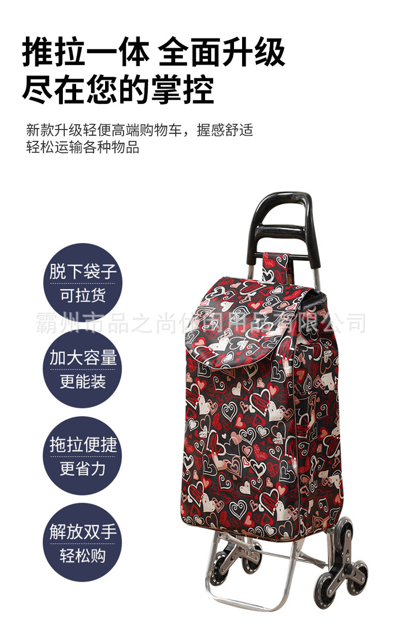 Large flower shopping cart, crystal stair climbing supermarket shopping cart, elderly grocery shopping cart, stair climbing small hand trolley, cloth bag handle pic 4