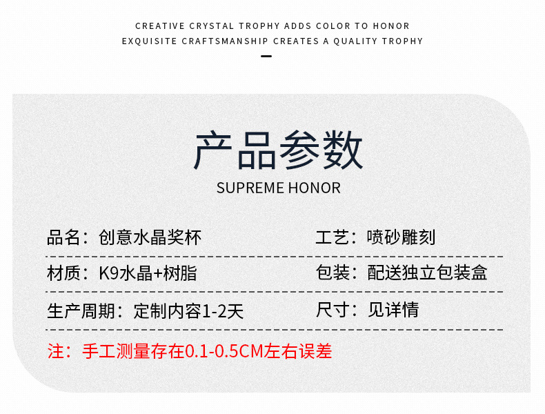 高档水晶奖杯定制创意篮球比赛冠军杯金属奖牌定做年会荣誉纪念品详情3