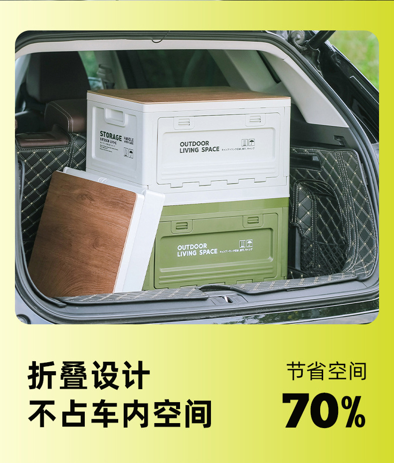 Outdoor camping storage box, side-opening camping wooden cover folding box, car trunk storage box, plastic storage box pic 16