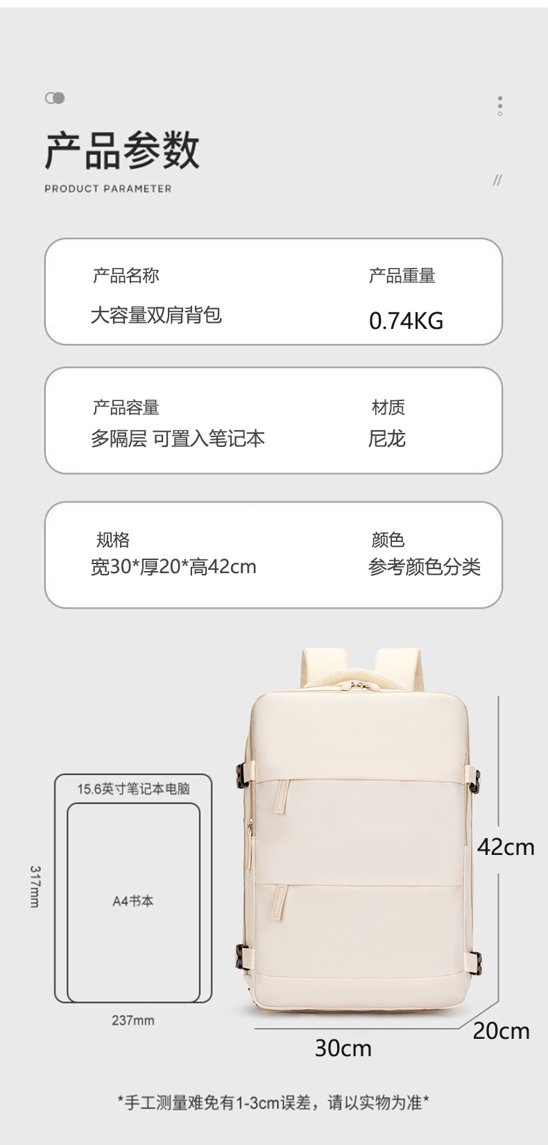 跨境简约拼色韩版商务通勤双肩包男士出差行李背包笔记本电脑背包详情16