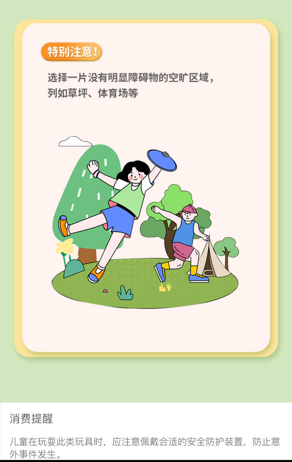 儿童回旋镖飞天玩具手抛三叶镖EVA软材质飞天火箭幼儿园礼品批发详情12