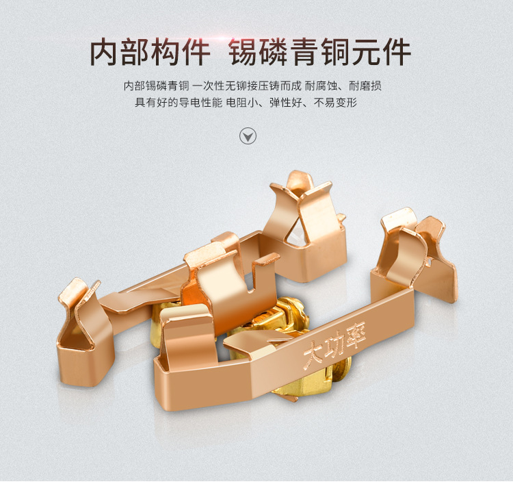 公牛正泰玫瑰金暗装开关面板电灯遥控开关插线板随意贴详情8
