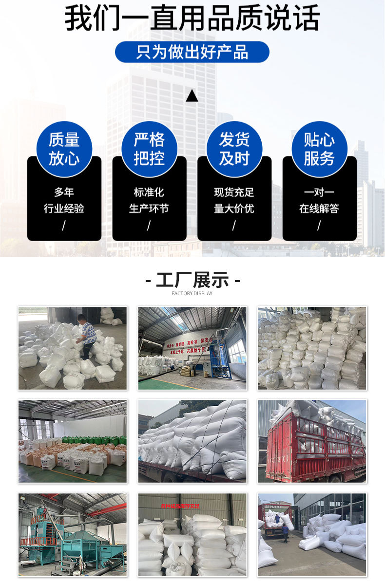EPS white foam particles for lazy sofa filling, household cloth bags, throw pillows, toy foam filling particles pic 15