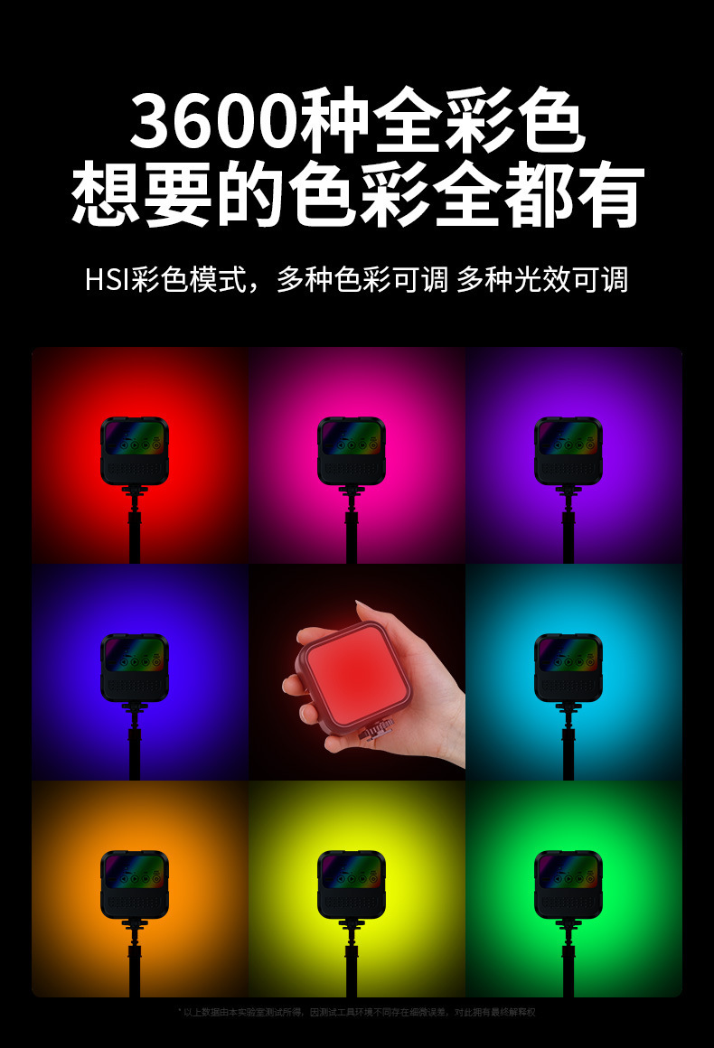 手机补光灯迷你便携豆腐口袋灯自拍摄手持RGB摄影打光户外光拍照详情10