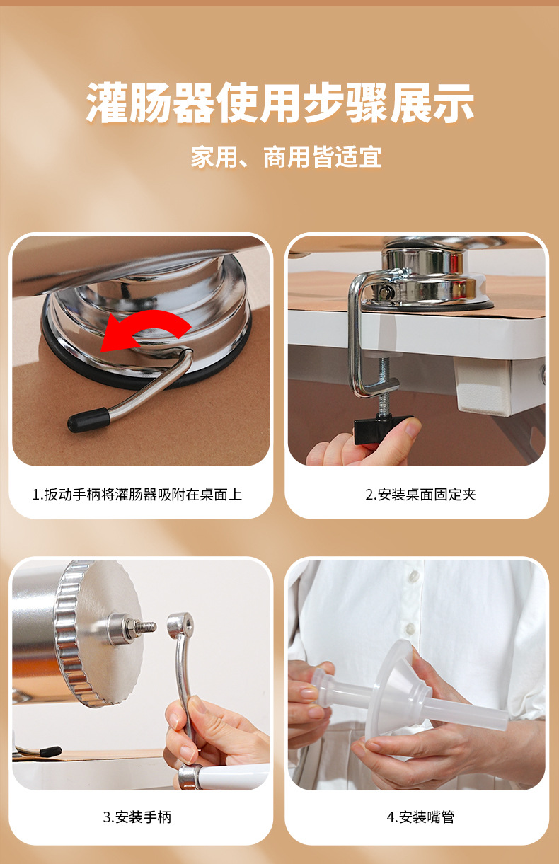 跨境专供铝合金香肠机灌肠器香肠手工用灌肠神器家用食品级灌肠器详情8