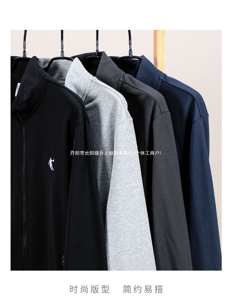 中国乔丹外套男装秋季新款立领开衫舒适潮流宽松休闲长袖运动服男详情24