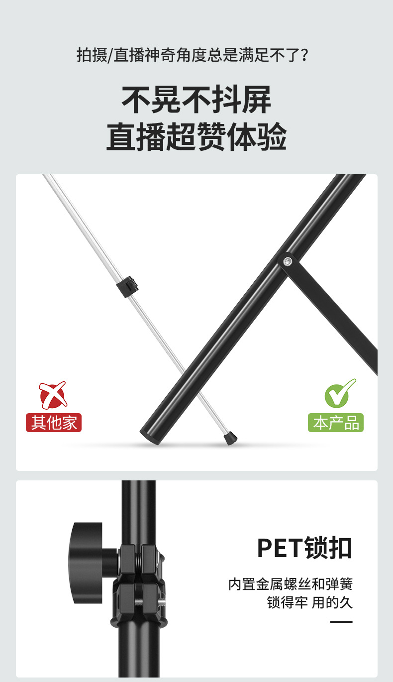 单反支架-16_06