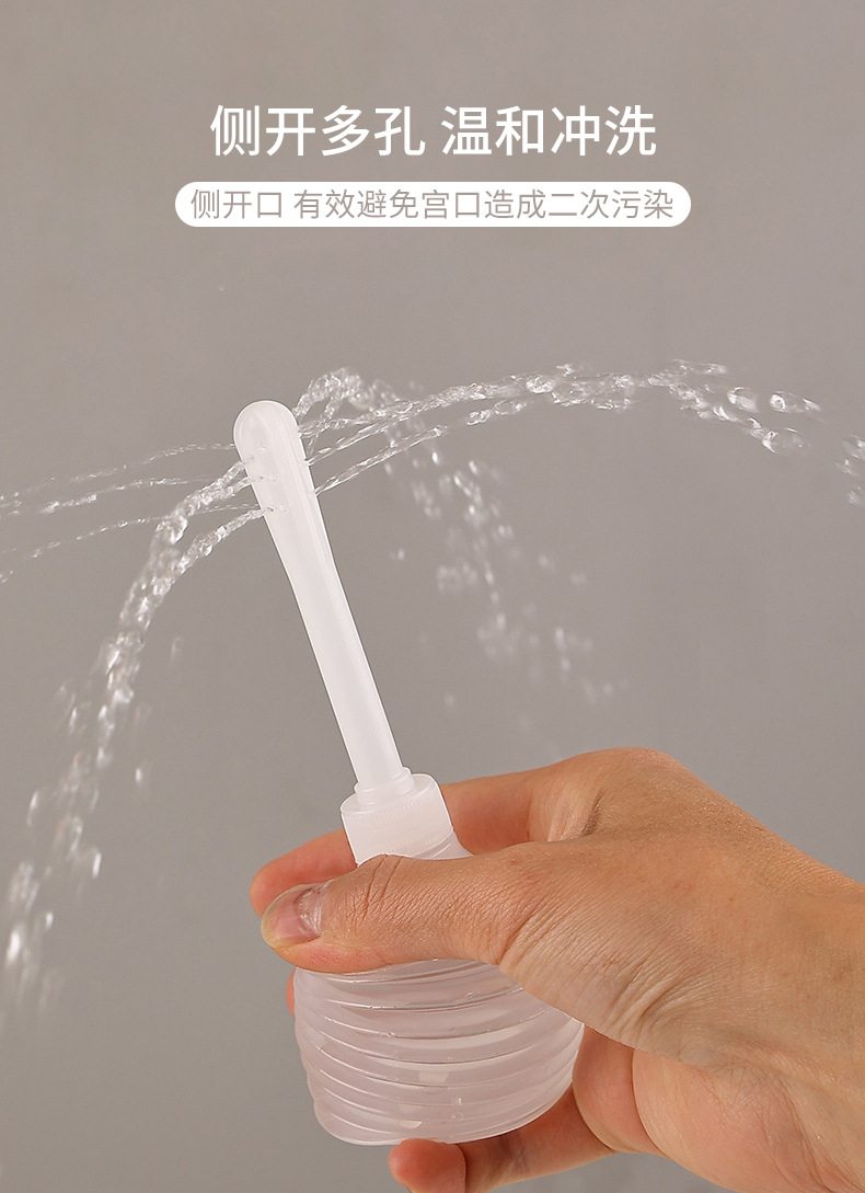 冲洗器医用家用妇科女性产妇一次性内阴大容量清洗器详情6