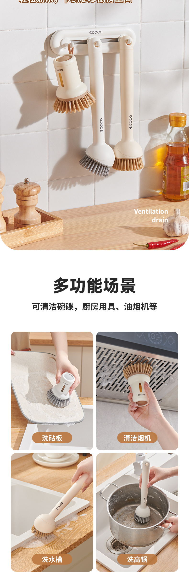 锅刷详情_08.jpg