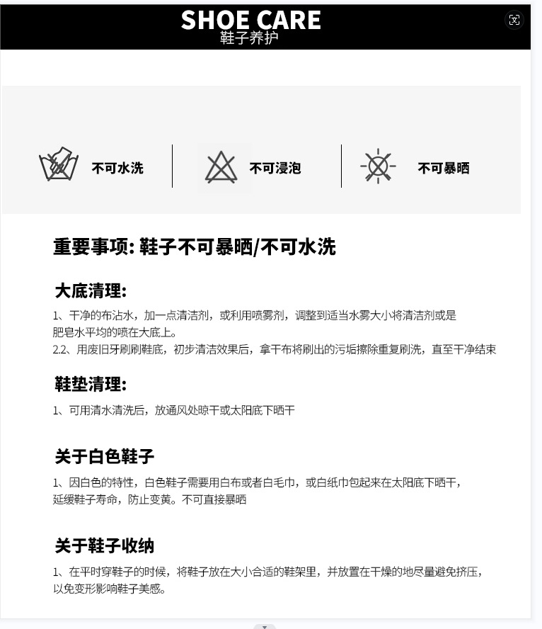 小个子厚底小白鞋女2025夏款轻奢爆款浅口透气运动增高休闲老爹鞋详情5