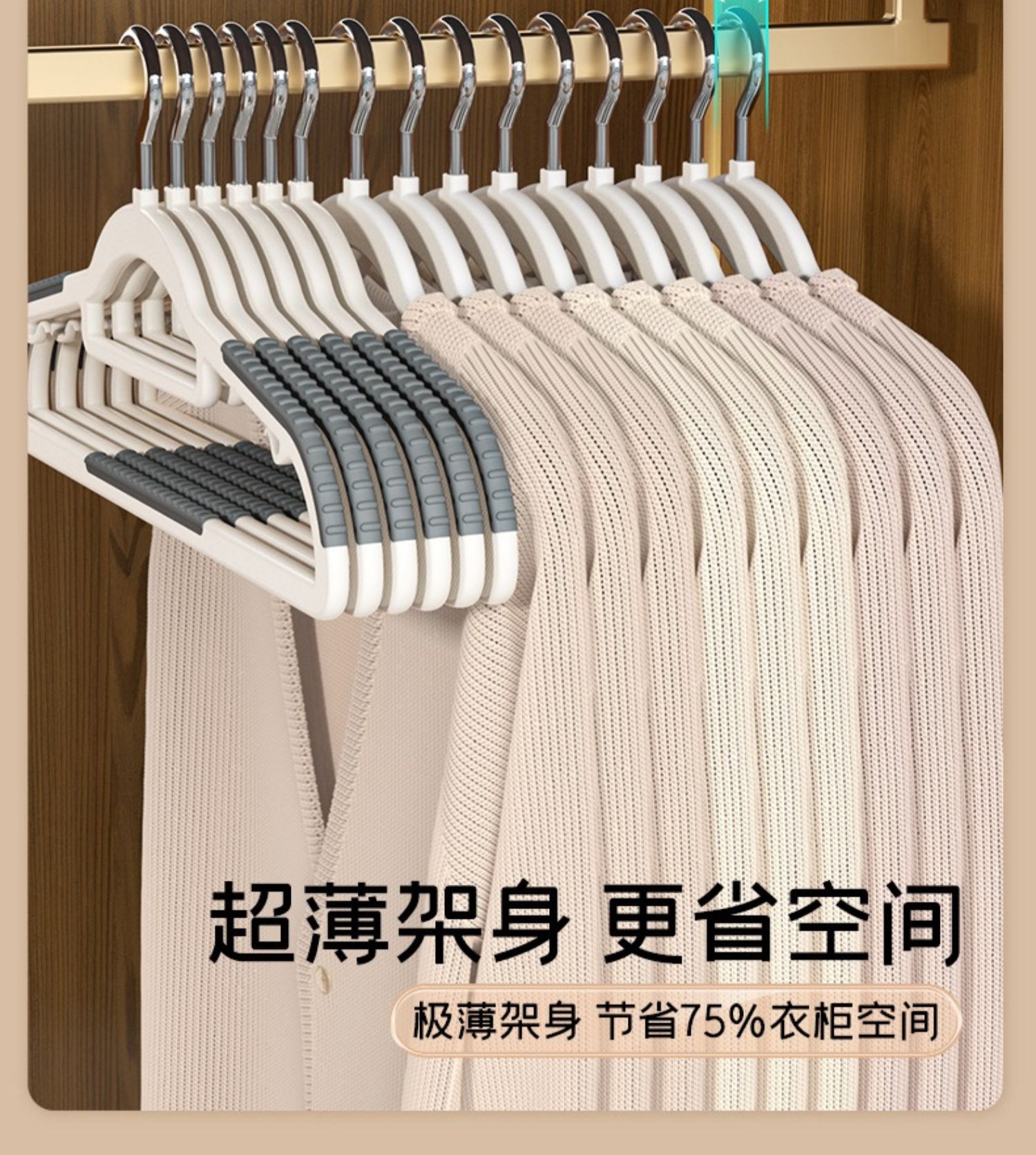 衣架家用挂衣防滑防肩角晾衣架护衣衣架子衣柜无痕衣服挂架衣撑详情23