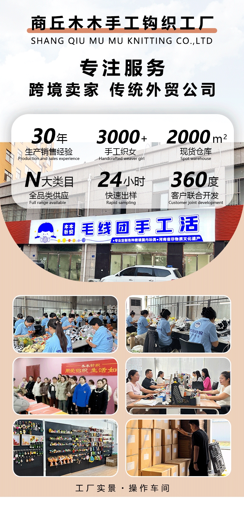 跨境爆款钩织牛仔帽玩偶情绪玩偶纯手工励志抱卡玩偶系列精美礼品详情1