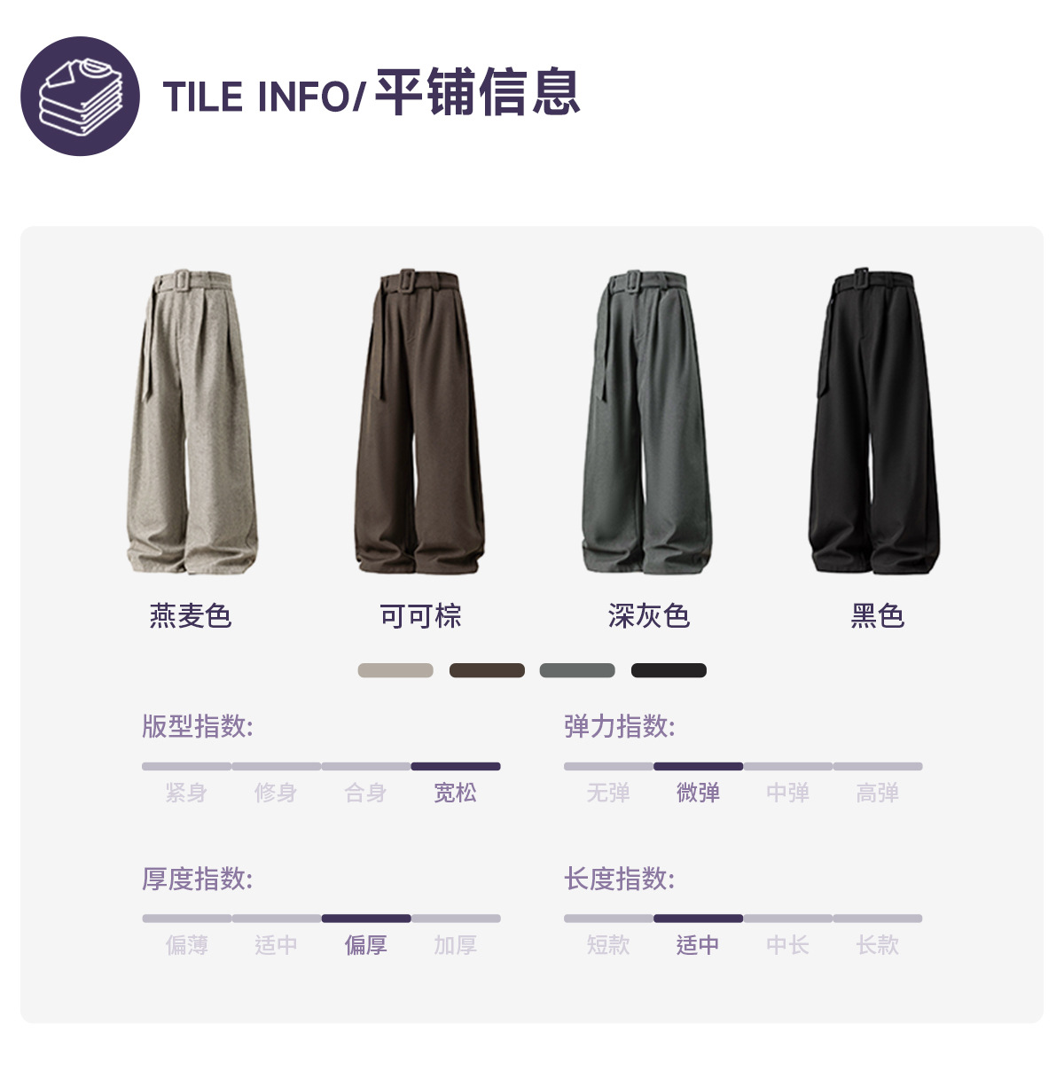 Three-dimensional pleated drape curved knife trousers for men, autumn edition, loose straight-leg long pants, old money style belt casual pants pic 9