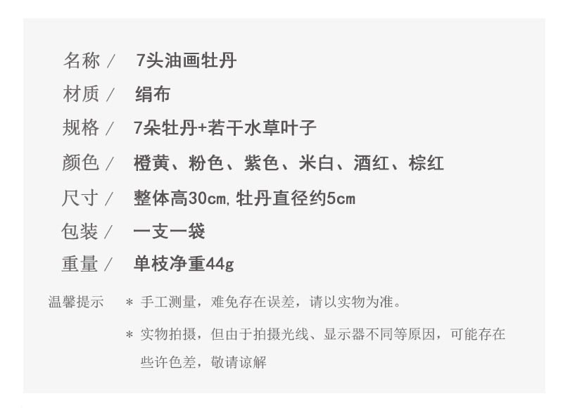 欧式仿真花牡丹芍药玫瑰假花束家居装饰摄影道具diy古风头饰绢花详情2
