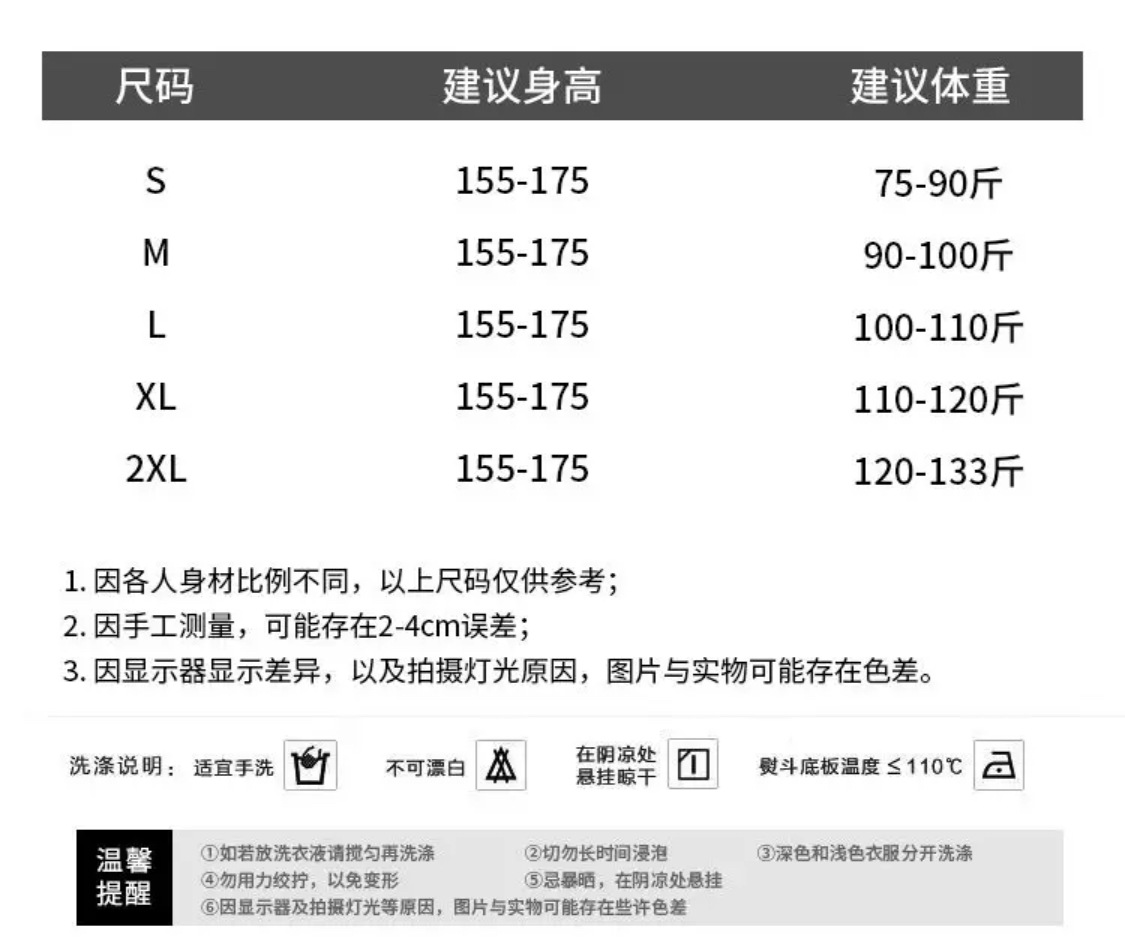 白色衬衫女长袖内搭打底衬衣2025新款爆款时尚洋气春秋季圆领上衣详情2