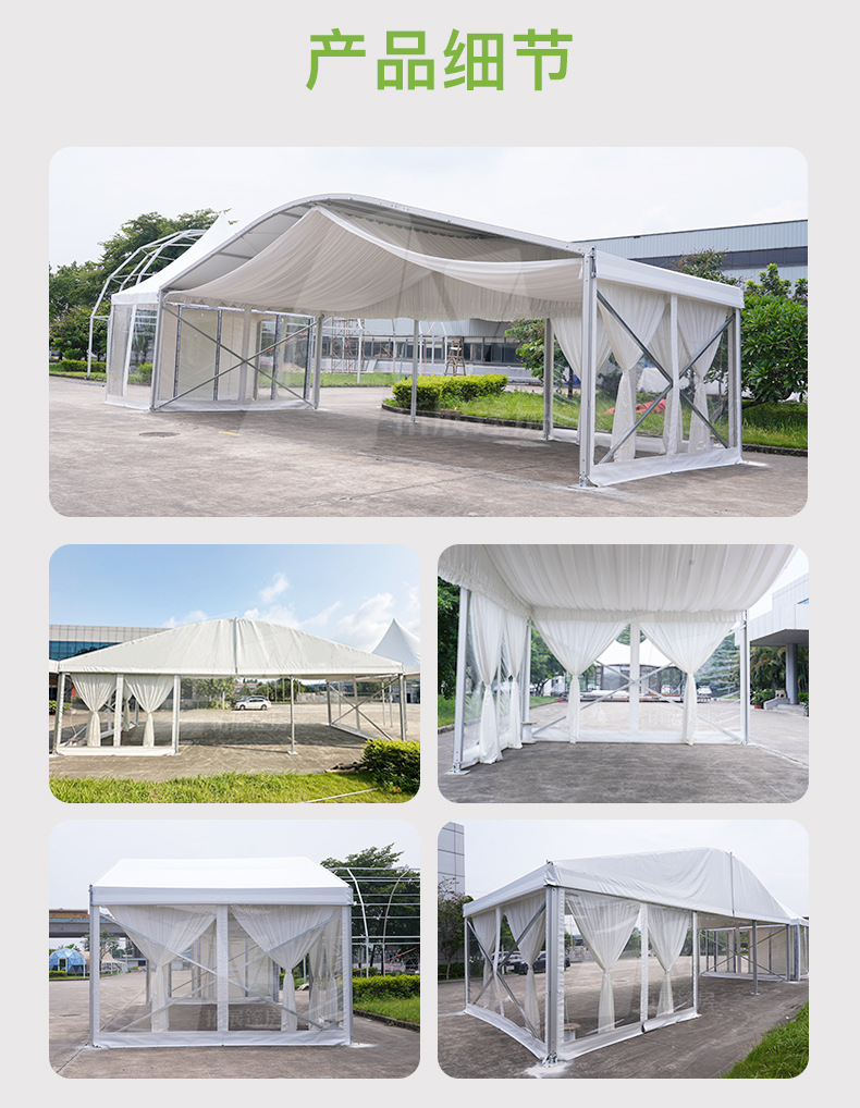 High-end arc-shaped fabric curtain tent, fashion show exhibition hall, factory direct sales, supports custom processing based on provided drawings pic 6