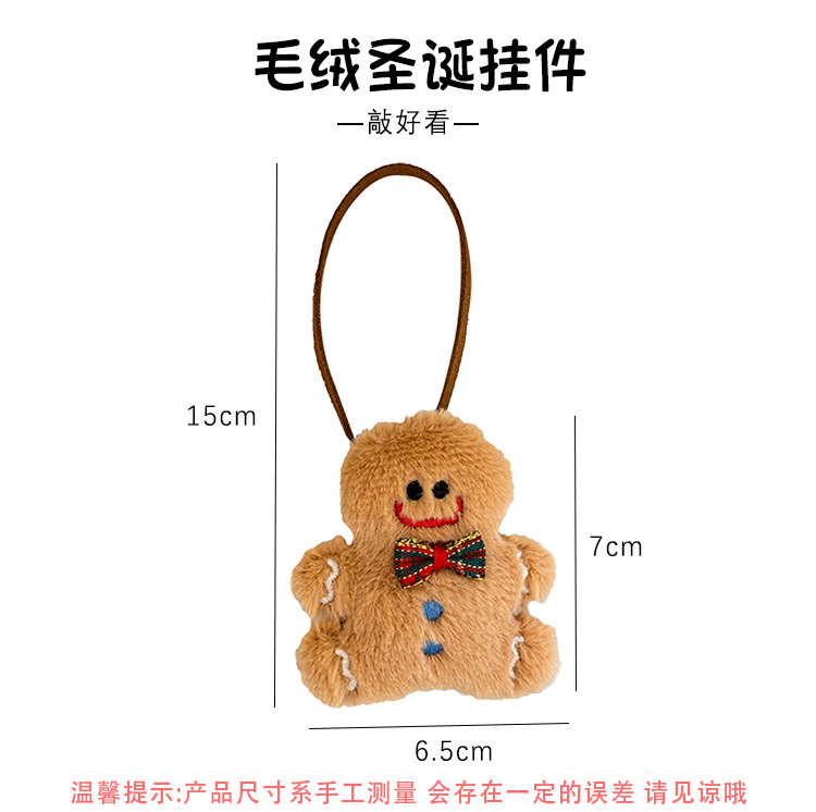 Cartoon Christmas name pendants, cute girlish heart bags, plush dolls, Santa Claus figurines, small gifts pic 26