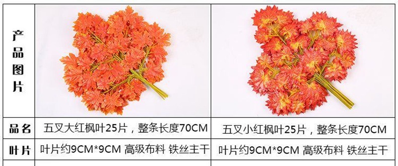 树枝黄色金色假树叶子仿真花塑料仿真榕树叶仿真银杏叶装饰详情27