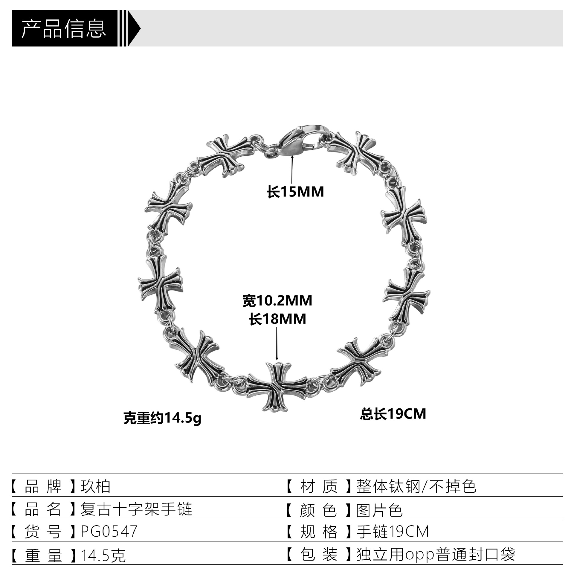 跨境十字花潮牌男锁骨链女小众高级感项链说唱嘻哈风简约拼接锁骨详情3