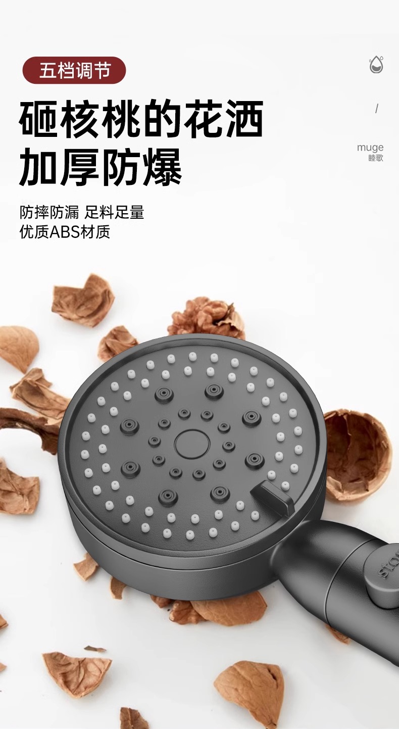 增压花洒喷头家用淋浴套装洗澡浴霸超强加压软管卫浴淋浴头莲蓬头详情11