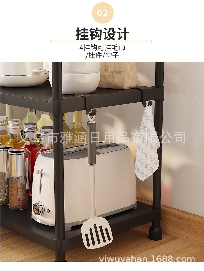 跨境多层高脚款厨房收纳整理置物架调料收纳架微波炉架杂物收纳架详情8