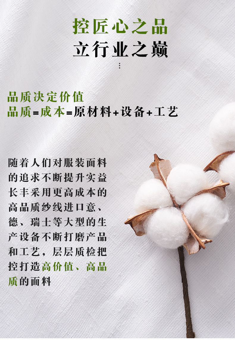 柯桥纺织空气层乱麻双面弹力针织面料春夏休闲服睡衣抱枕针织布详情4